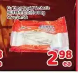 Foody Mart Fu Yang Squid Tentacle offer