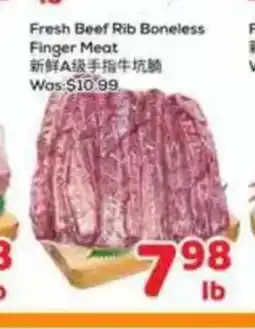 Foody Mart Fresh Beef Rib Boneless Finger Meat offer