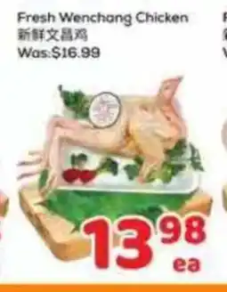 Foody Mart Fresh Wenchang Chicken Fresh offer