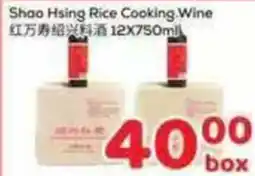 Foody Mart Shao Hsing Rice Cooking Wine offer