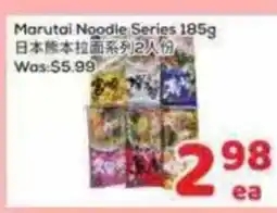Foody Mart Marutai Noodle Series offer