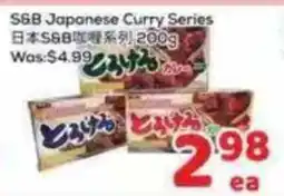 Foody Mart S&B Japanese Curry Series offer