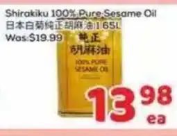 Foody Mart Shirakiku 100% Pure Sesame Oil offer