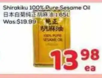 Foody Mart Shirakiku 100% Pure Sesame Oil offer