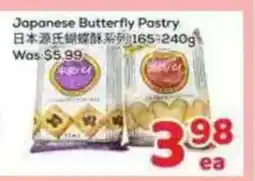 Foody Mart Japanese Butterfly Pastry offer