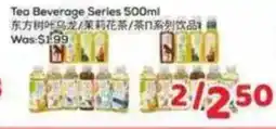 Foody Mart Tea Beverage Series offer