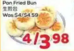 Foody Mart Pan Fried Bun offer