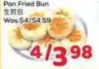 Foody Mart Pan Fried Bun offer