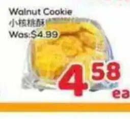 Foody Mart Walnut Cookie offer