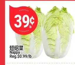 SunFood Supermarket Nappa offer