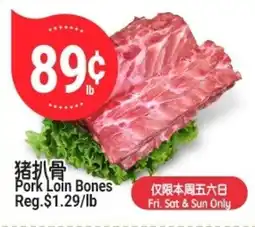 SunFood Supermarket Pork Loin Bones offer