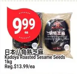 SunFood Supermarket Kadoya Roasted Sesame Seeds offer