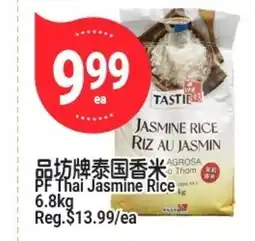 SunFood Supermarket PF Thai Jasmine Rice offer