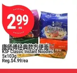SunFood Supermarket KSF Classic Instant Noodles offer