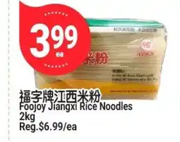 SunFood Supermarket Foojoy Jiangxi Rice Noodles offer