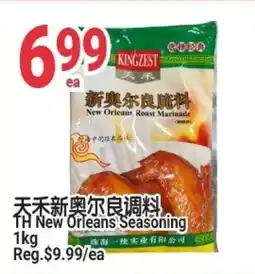 SunFood Supermarket TH New Orleans Seasoning offer