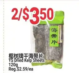 SunFood Supermarket YS Dried Kelp Sheets offer