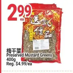 SunFood Supermarket Preserved Mustard Greens offer