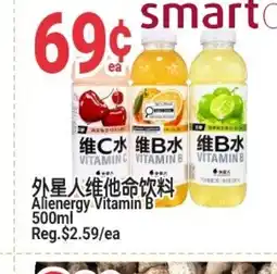 SunFood Supermarket Alienergy Vitamin B offer