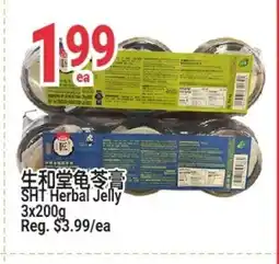 SunFood Supermarket SHT Herbal Jelly offer