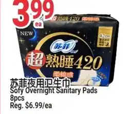 SunFood Supermarket Sofy Overnight Sanitary Pads offer