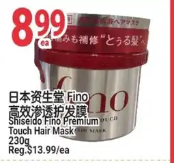 SunFood Supermarket Shiseido Fino Premium Touch Hair Mask offer
