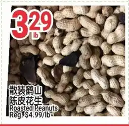 SunFood Supermarket Roasted Peanuts offer