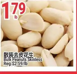 SunFood Supermarket Bulk Peanuts Skinless offer