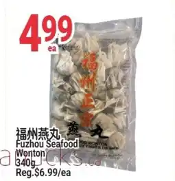 SunFood Supermarket Fuzhou Seafood Wonton offer