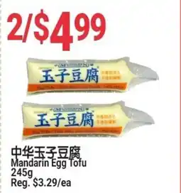 SunFood Supermarket Mandarin Egg Tofu offer