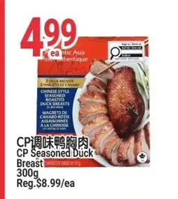 SunFood Supermarket CP Seasoned Duck Breast offer