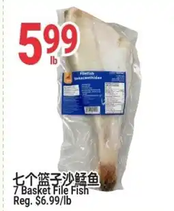 SunFood Supermarket 7 Basket File Fish offer