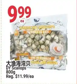 SunFood Supermarket Dy Scallops offer