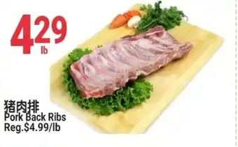 Pork Back Ribs
