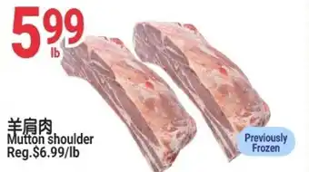 SunFood Supermarket Mutton shoulder offer
