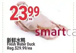 SunFood Supermarket Fresh Water Duck offer
