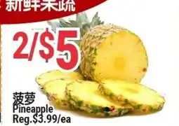 SunFood Supermarket Pineapple offer
