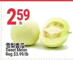 SunFood Supermarket Sweet Melon offer