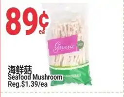 SunFood Supermarket Seafood Mushrooms offer
