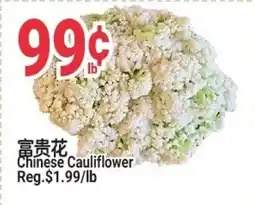 SunFood Supermarket Chinese Cauliflower offer