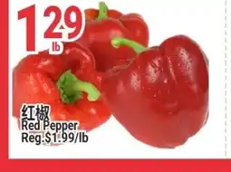 SunFood Supermarket Red Pepper offer