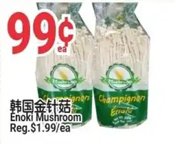 SunFood Supermarket Enoki Mushroom offer