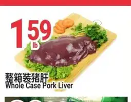 SunFood Supermarket Whole Case Pork Liver offer