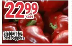 SunFood Supermarket Red Peppers offer