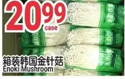SunFood Supermarket Enoki Mushroom offer