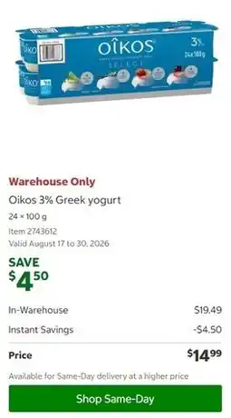 Costco Oikos 3% Greek yogurt offer