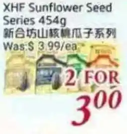 Tone Tai Supermarket XHF Sunflower Seed Series offer