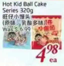 Tone Tai Supermarket Hot Kid Ball Cake Series offer