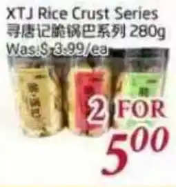 Tone Tai Supermarket XTJ Rice Crust Series offer