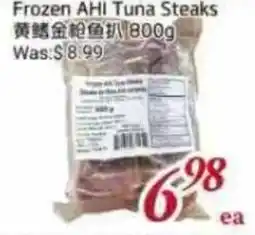 Tone Tai Supermarket Frozen AHI Tuna Steaks offer